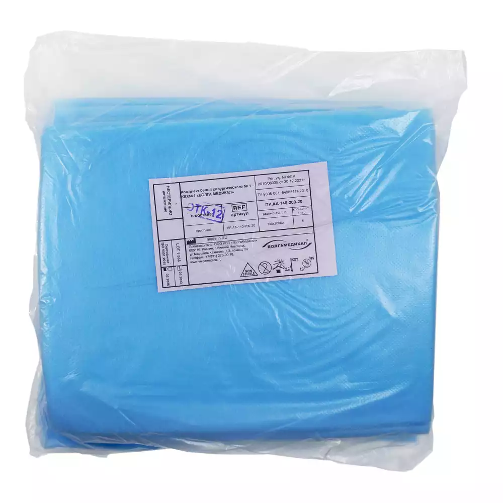 Простыня 140*200см, материал Спанбонд 20г/м2, нестерильная, голубая