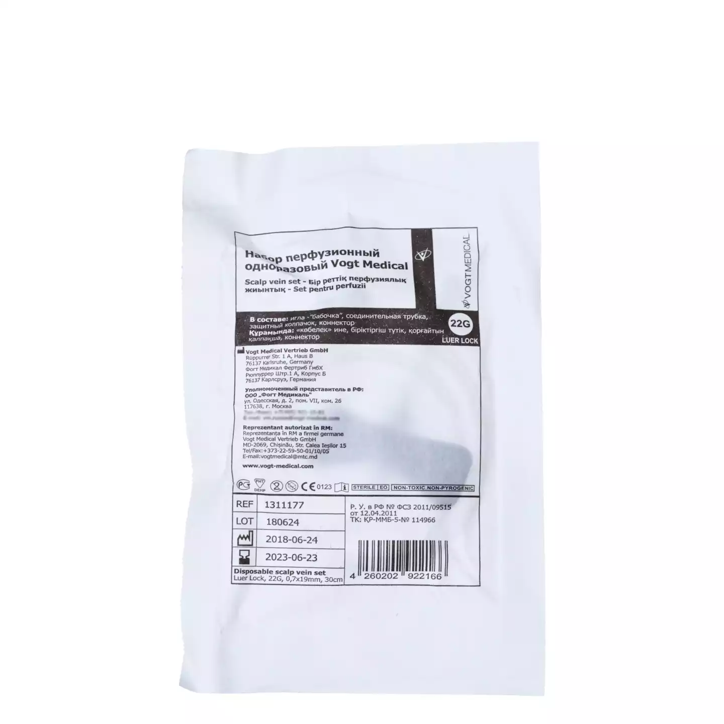 Устройство для вливания в малые вены:игла-бабочка (минивен) Vogt 22G (0,7х19мм), соединение Луер-Лок, стерильная, черная