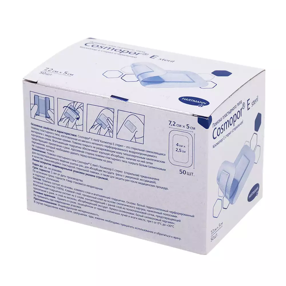 Артикул 10377