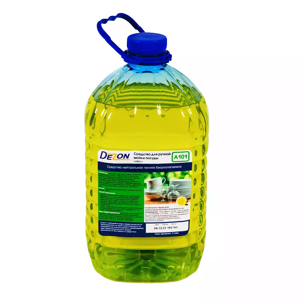 Средство А-101, моющее, для ручной мойки посуды, концентрат, 5,0 кг, лимон