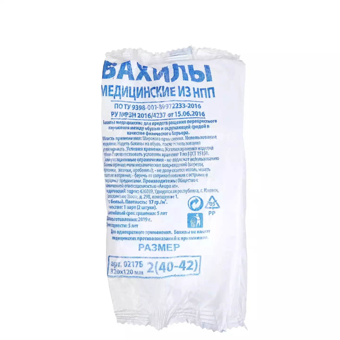 Артикул 10601