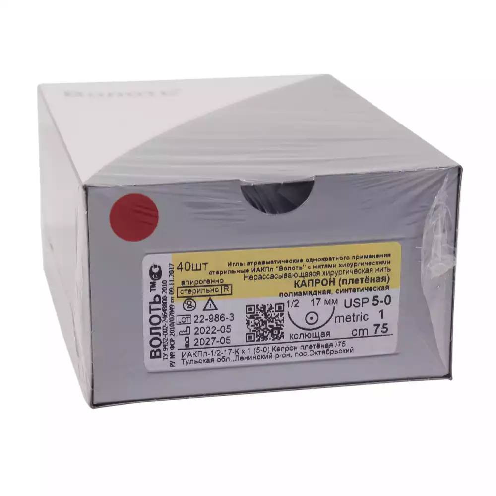 Артикул 10657