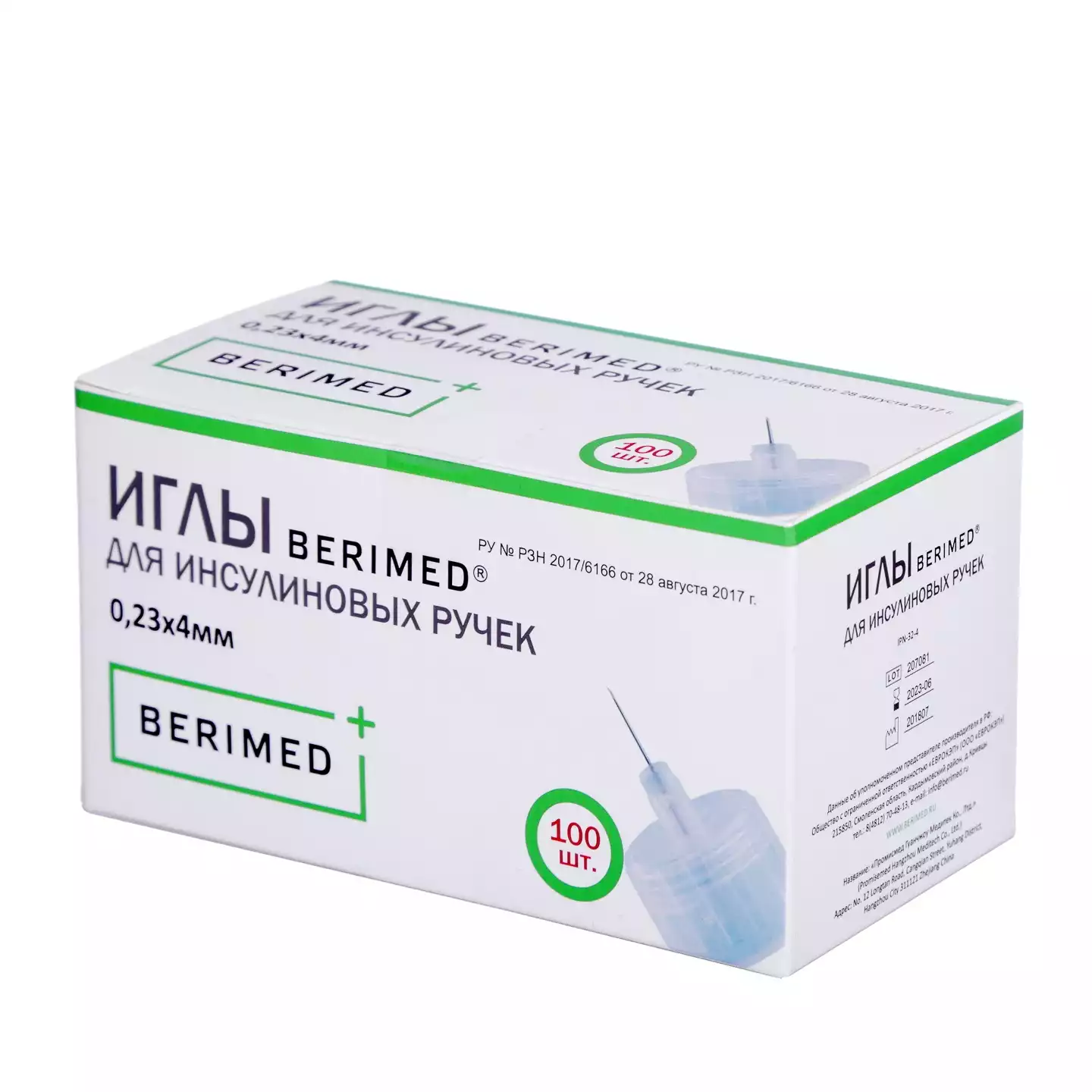 Артикул 10666-3