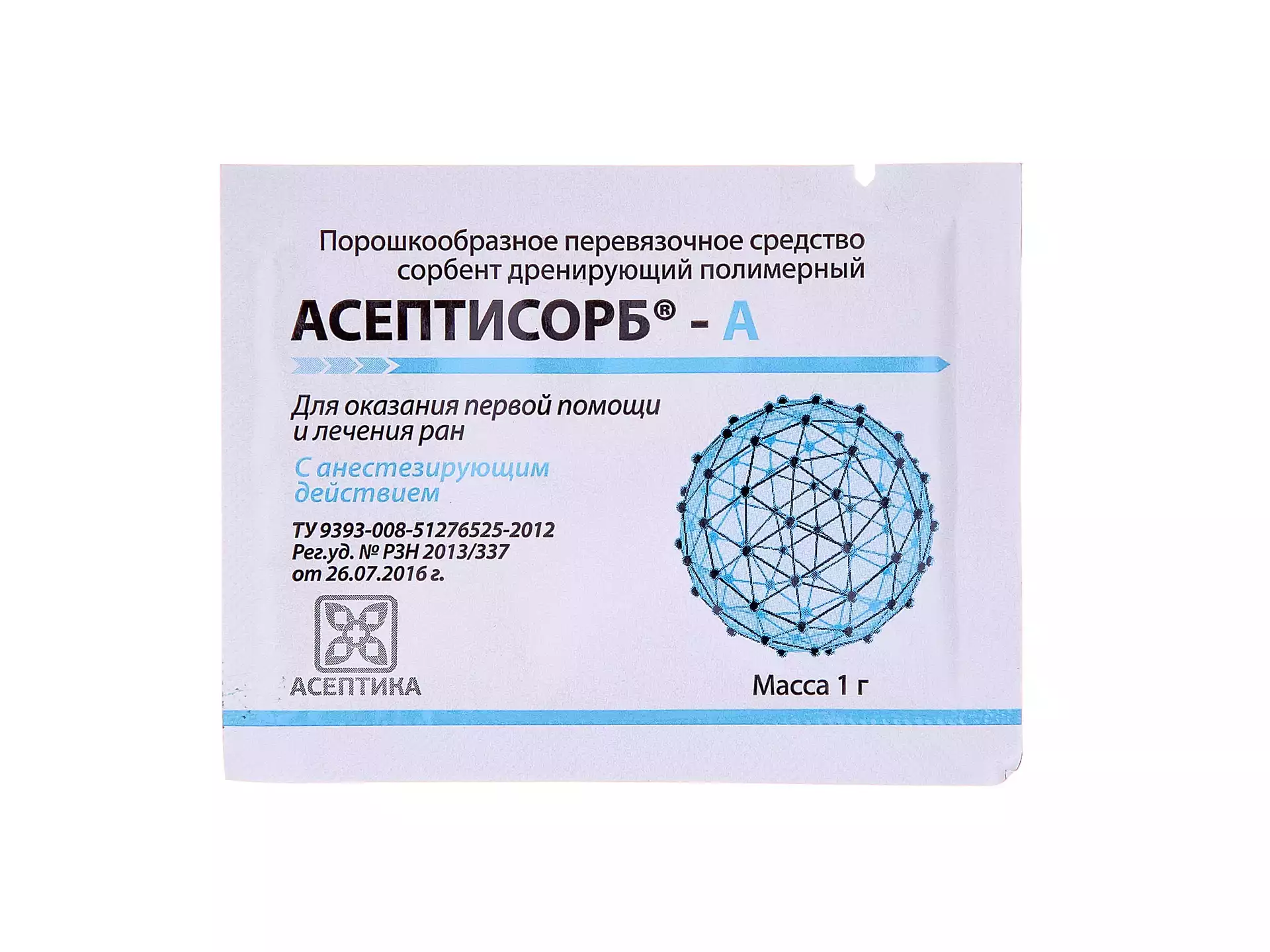 АСЕПТИСОРБ-А сорбент дренирующий полимерный стерильный, с местным анестетиком анилокаином