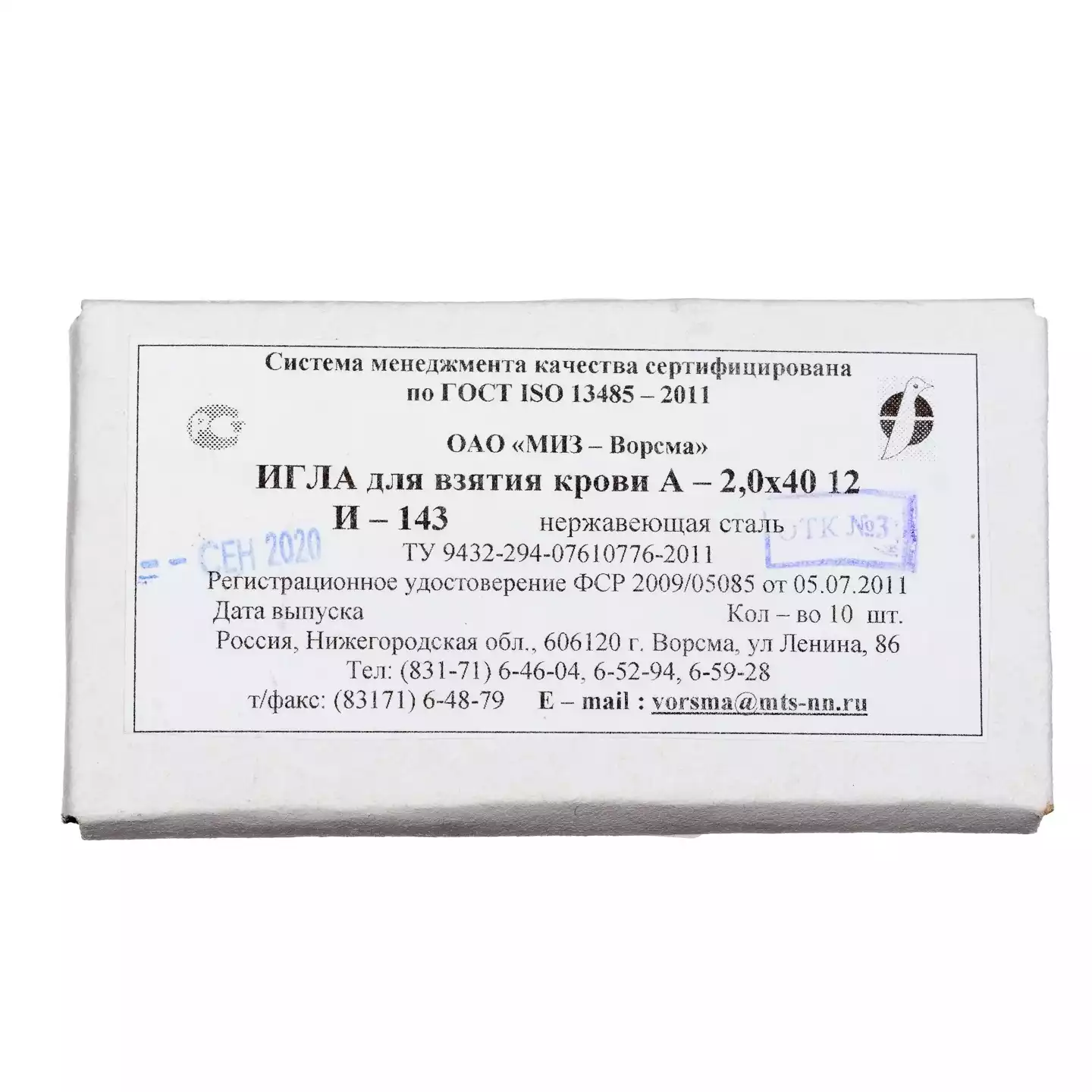 Артикул 11254-1