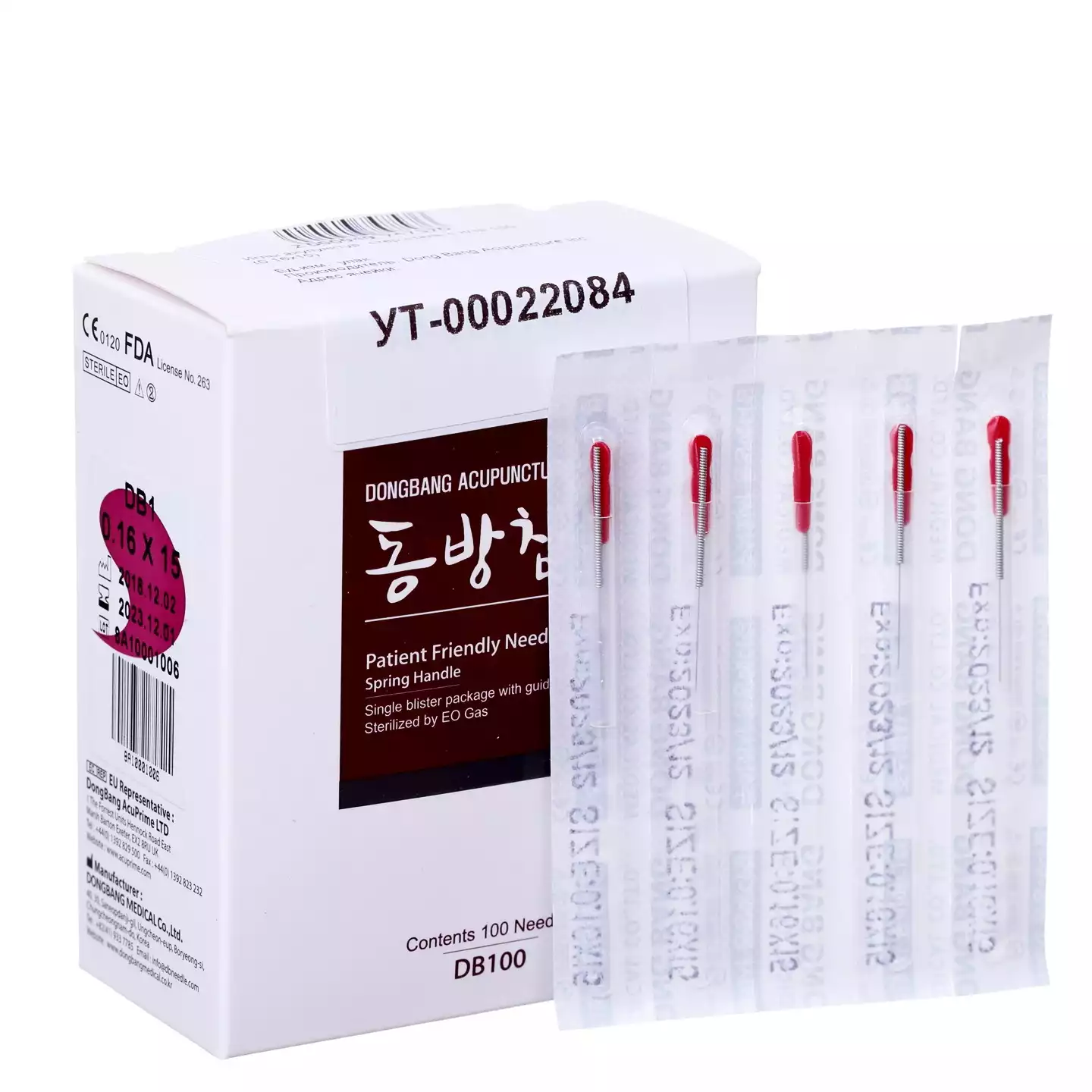 Артикул 11270-2