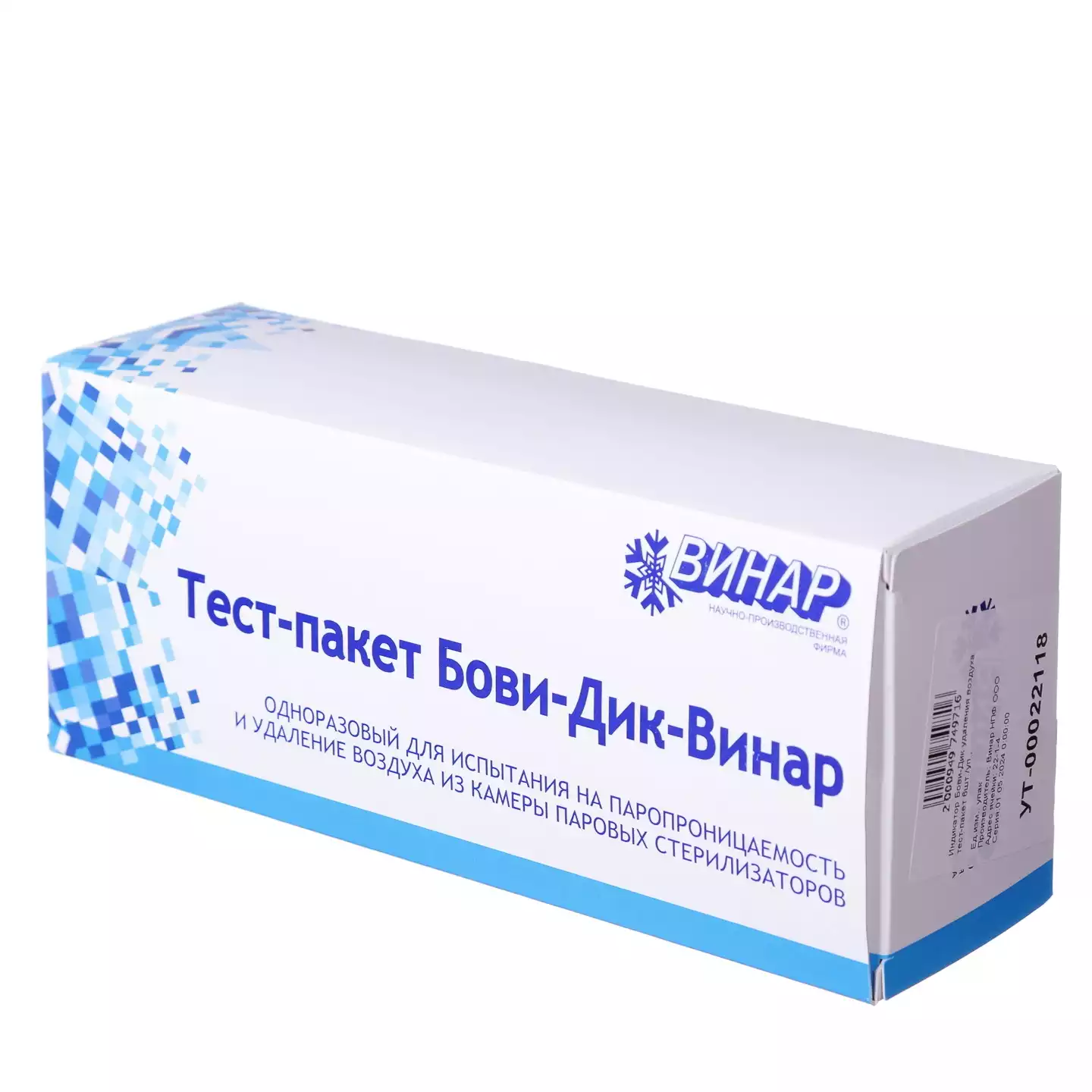 Индикатор удаления воздуха Бови-Дик тест-пакет, упаковка 6шт