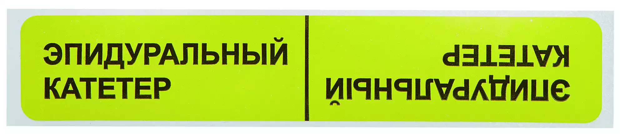 Артикул 11525-5