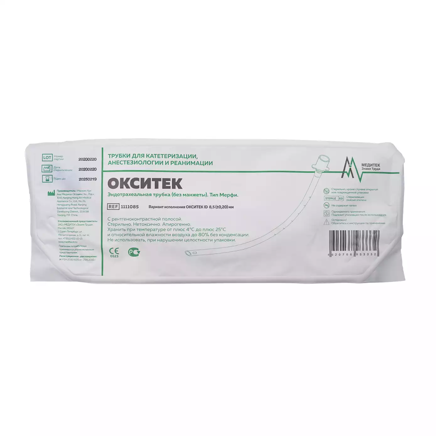 Артикул 12009-2