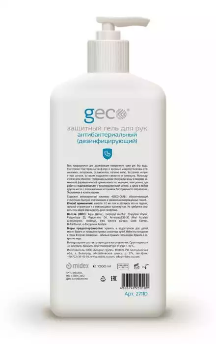 Гель "Geco" защитный для рук, 1,0л, антибактериальный, с дозатором