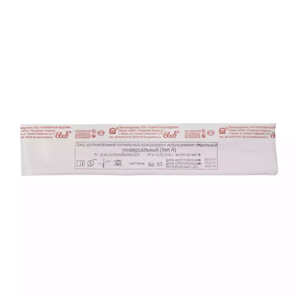 Зонд урогенитальный универсальный тип А, 1 риска для излома, длина раб.части 175мм, стерильный