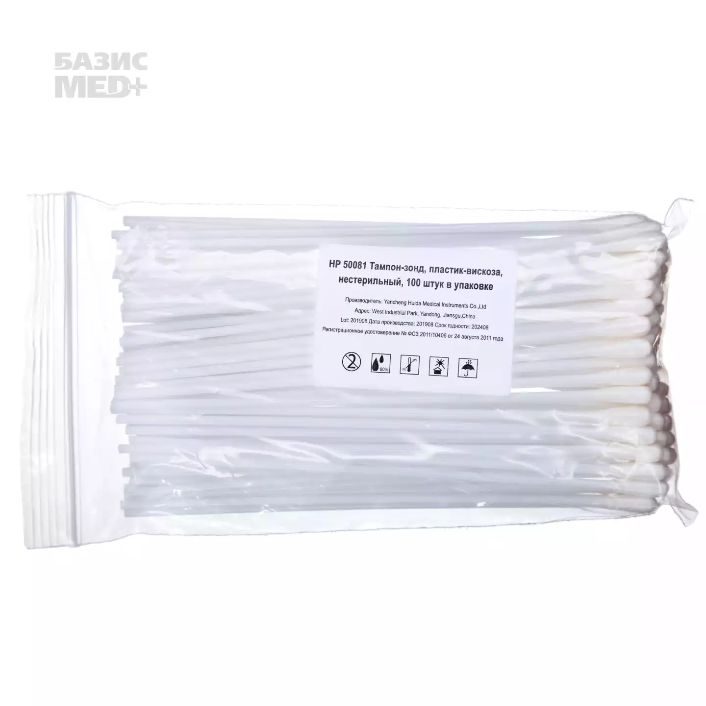 Артикул 12325-1