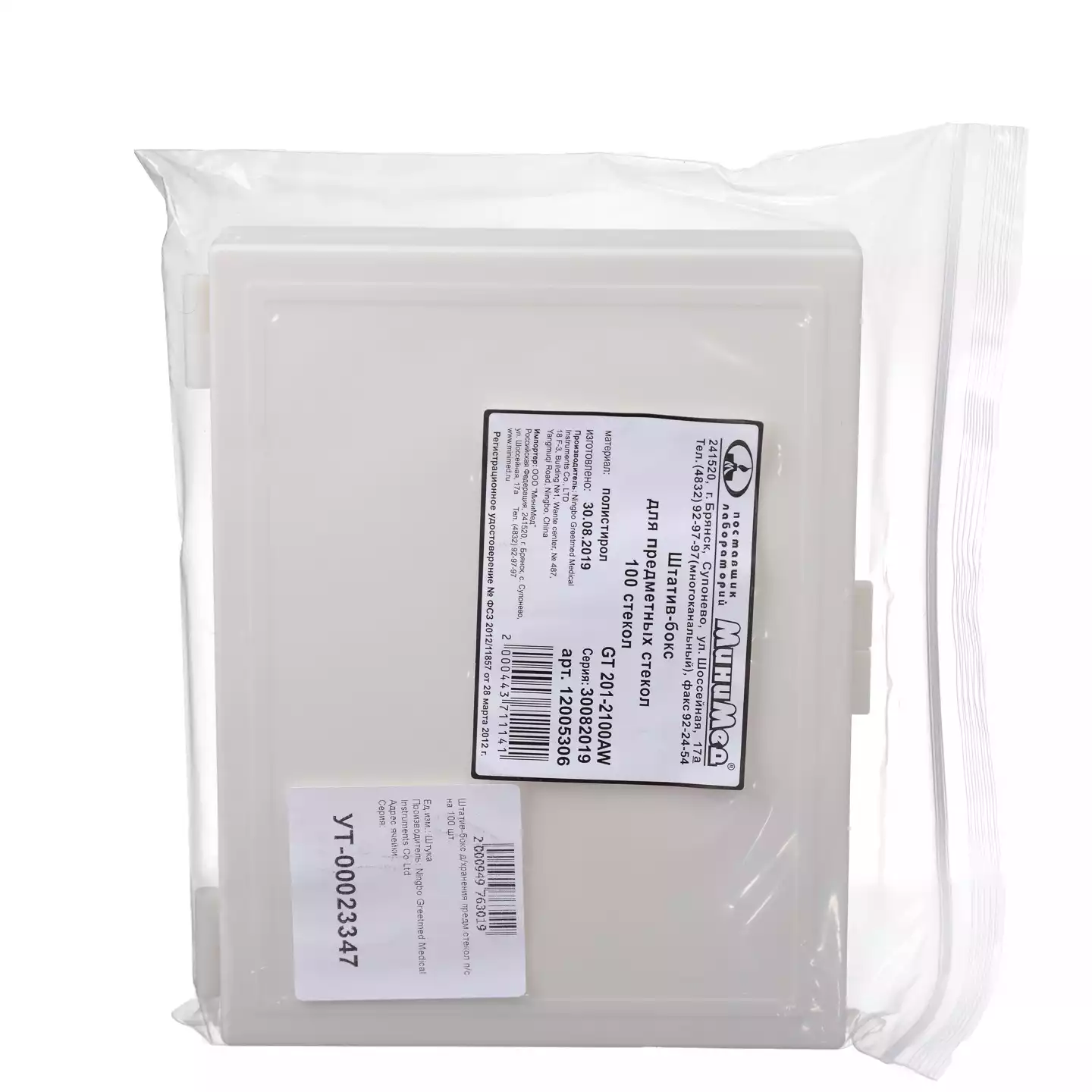 Артикул 12519-1