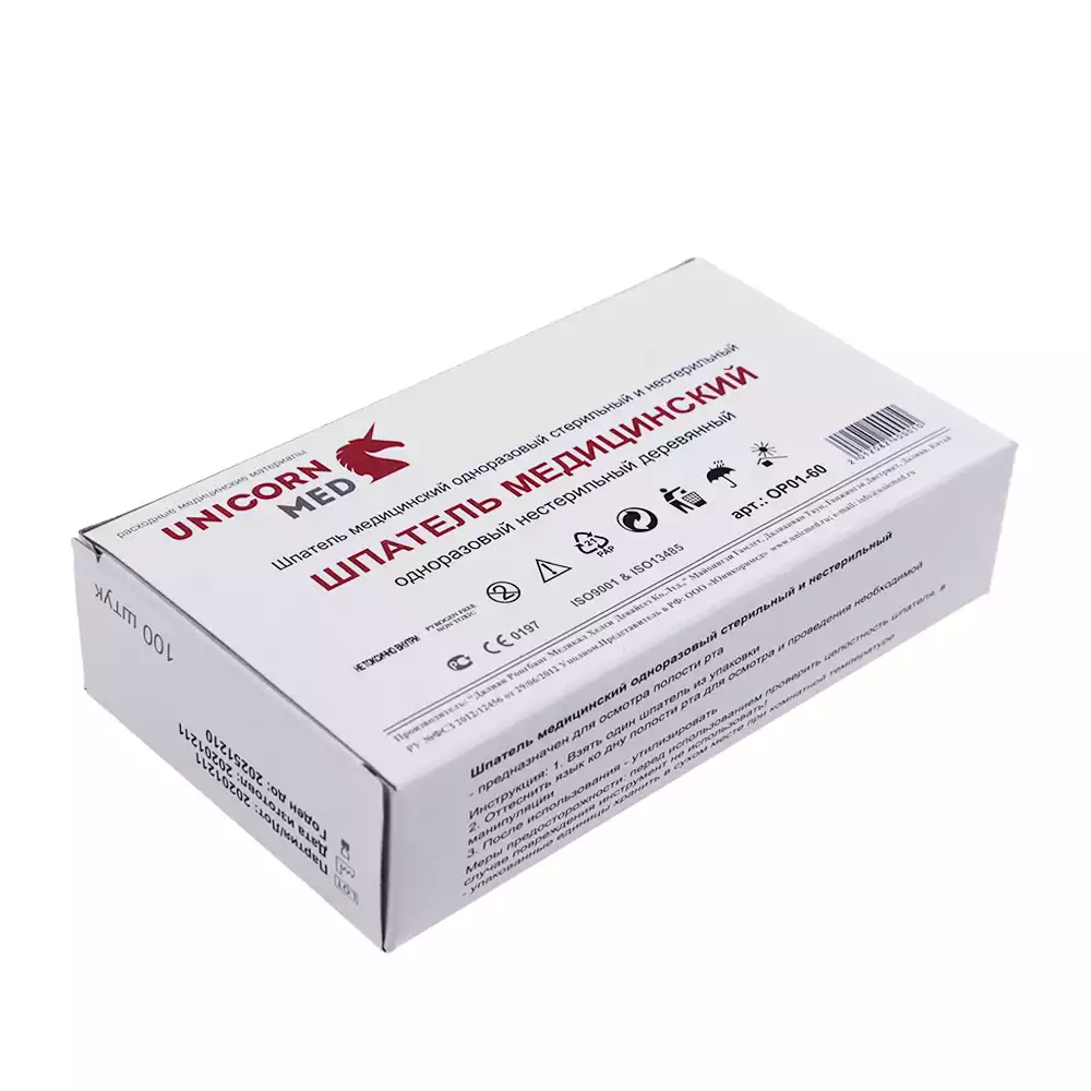 Артикул 12842-1