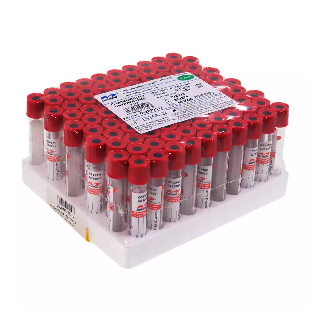 Артикул 12863-1