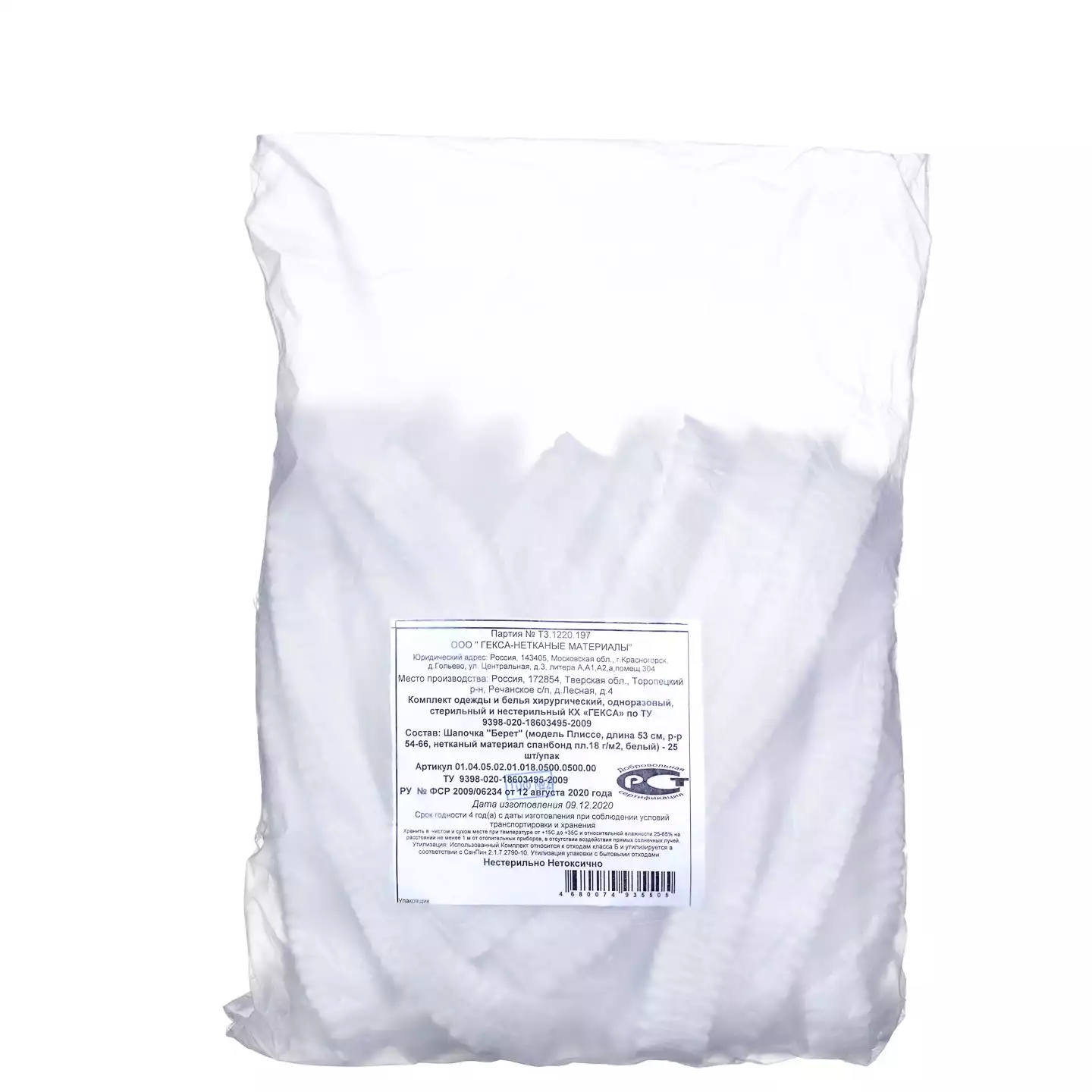 Артикул 12905