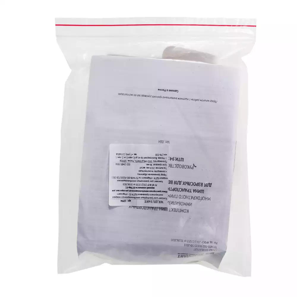 Артикул 12921-1