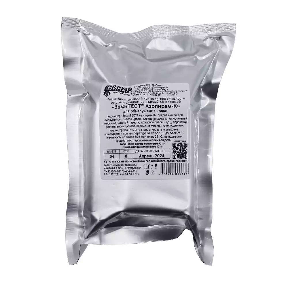 Азопирам-К ЭомиТЕСТ