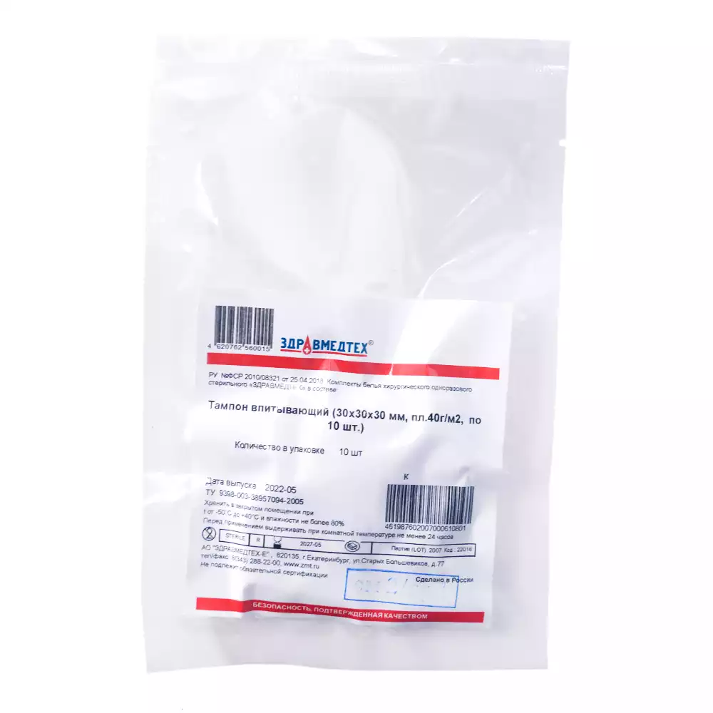 Артикул 14115-1