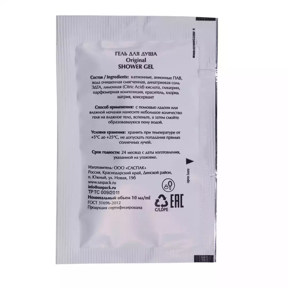 Артикул 14387-1