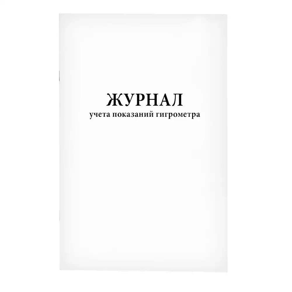 Артикул 14650