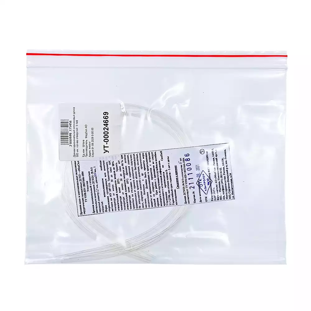 Дренаж ДСХО1 № 8, одноканальный, длина 500мм, 5 отверстий, силиконовый хирургический одноразовый, с открытым дистальным окончанием.