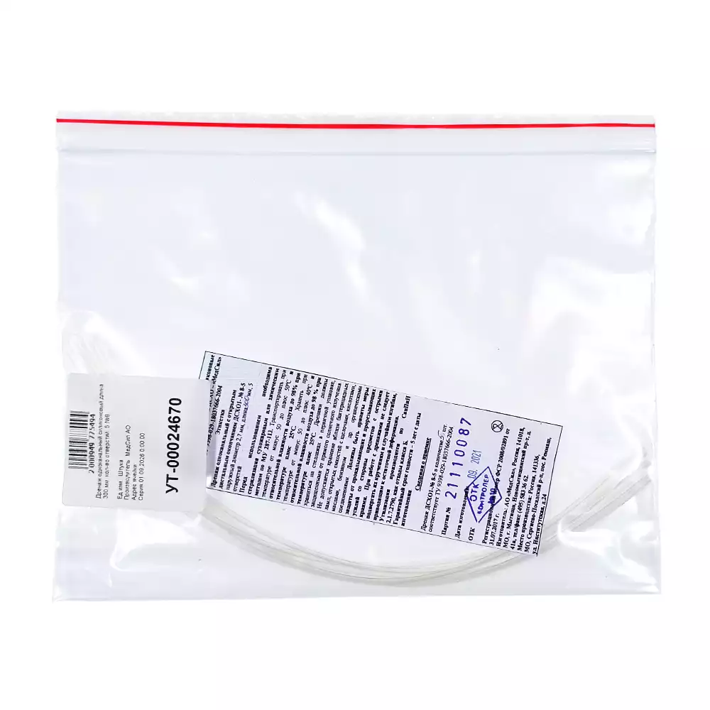 Дренаж ДСХО1 № 8, одноканальный, длина 300мм, 5 отверстий, силиконовый хирургический одноразовый, с открытым дистальным окончанием.