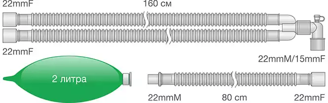 Артикул 15477-1