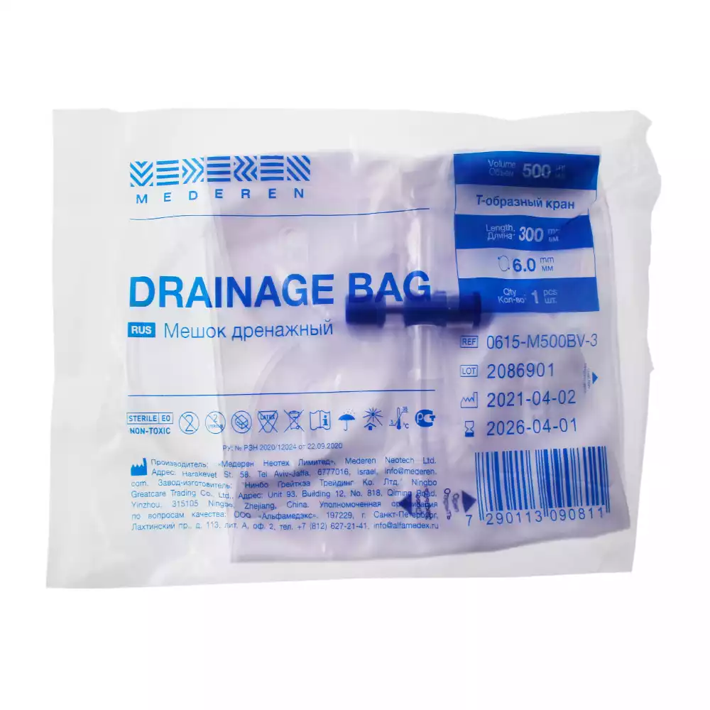 Артикул 15595-1