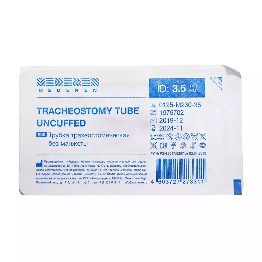 Артикул 15643-1