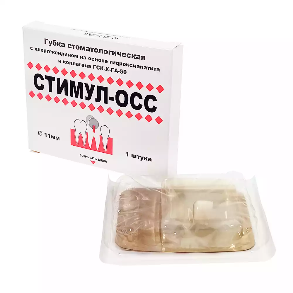 Артикул 1594-3