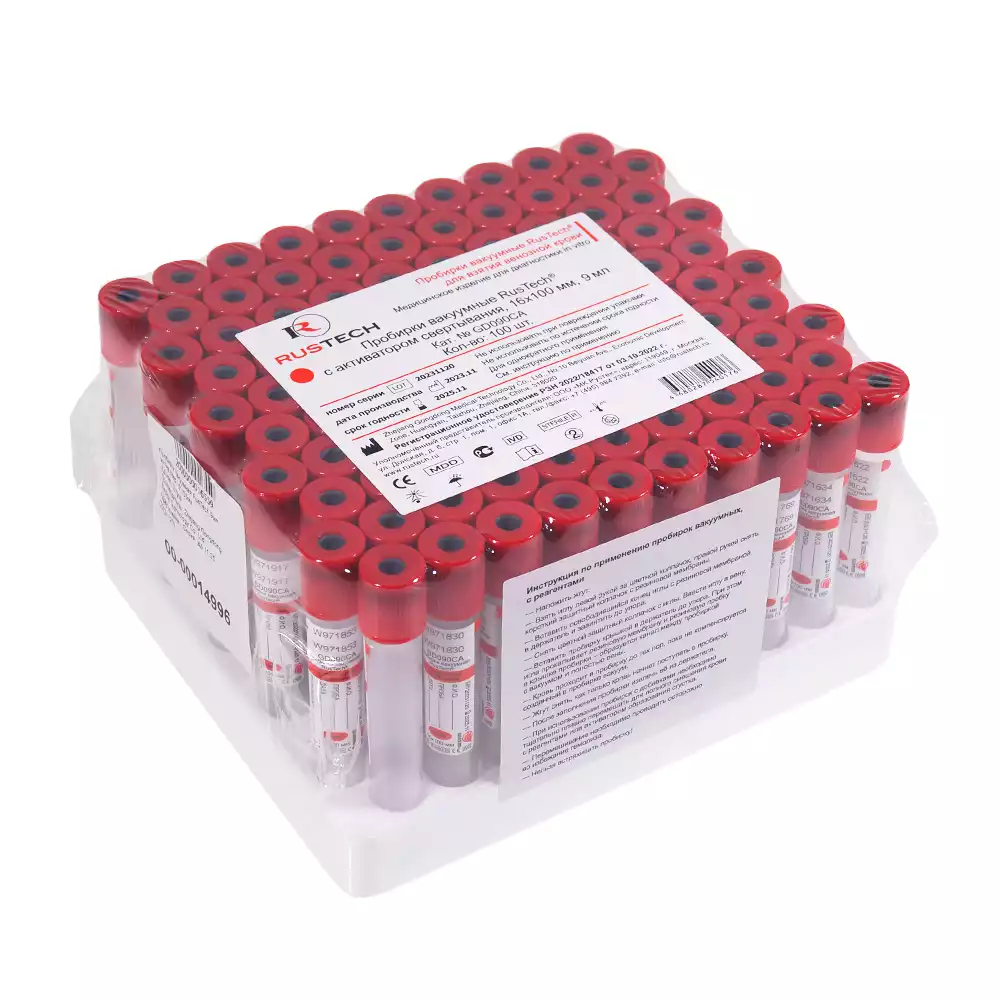 Артикул 1637-1