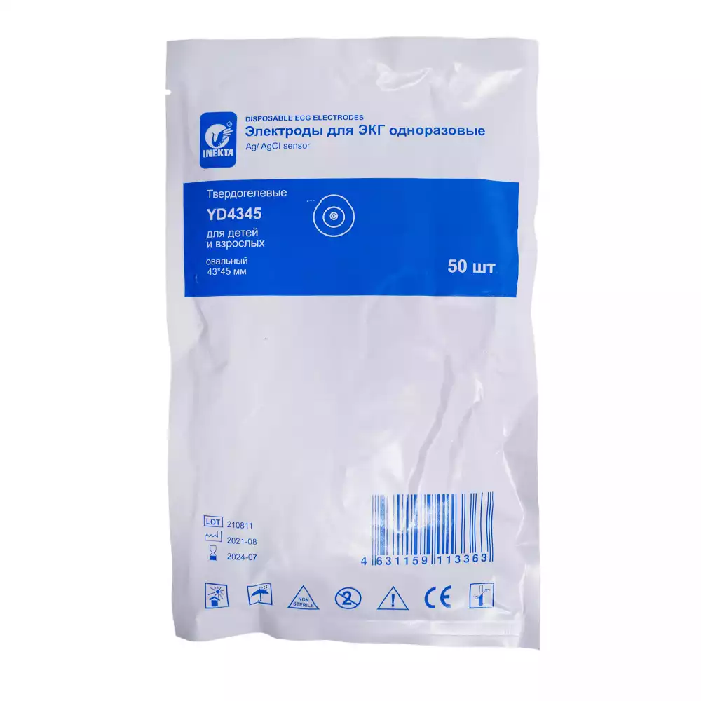 Артикул 19259