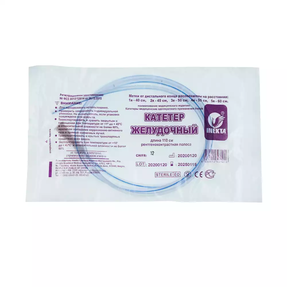 Артикул 1950-1