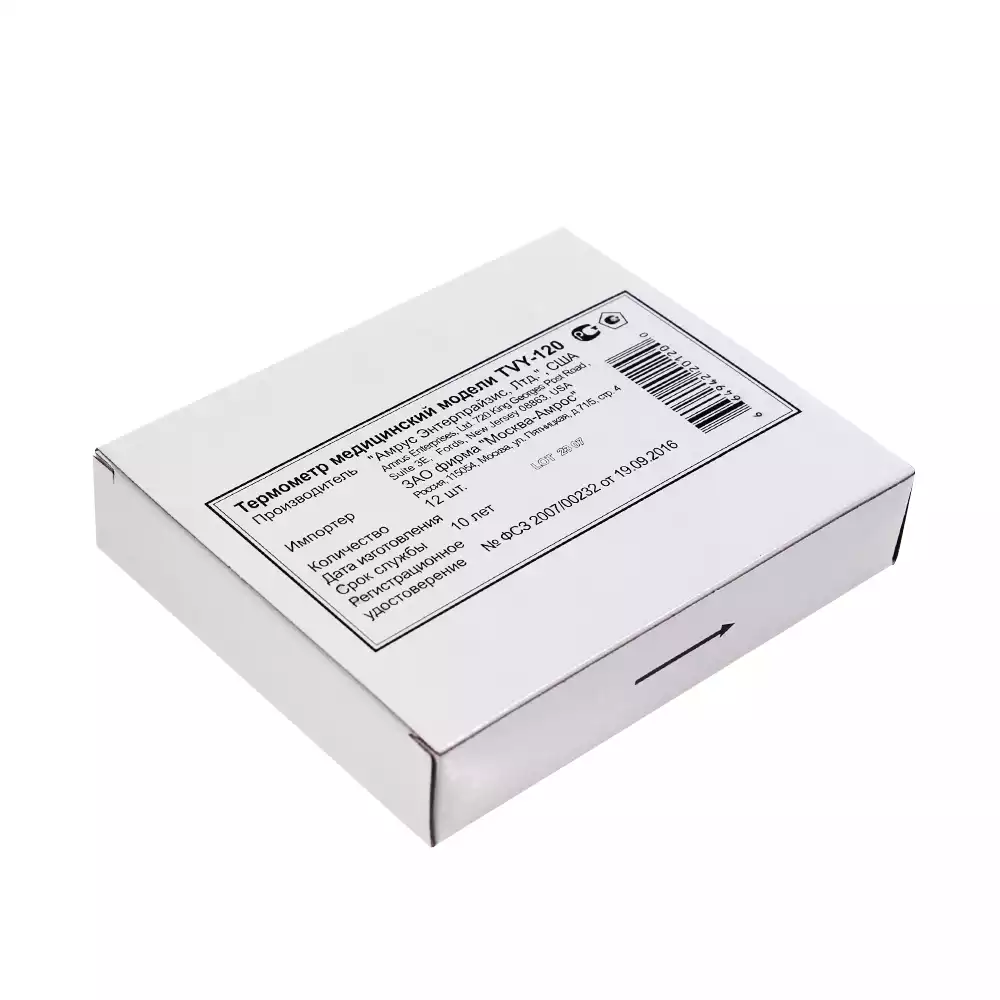 Термометр медицинский ртутный TVY-120 в пластиковом футляре