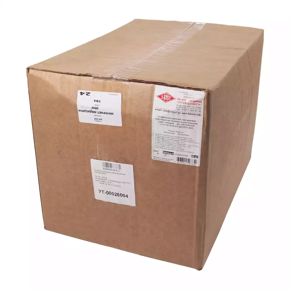 Артикул 24561-2