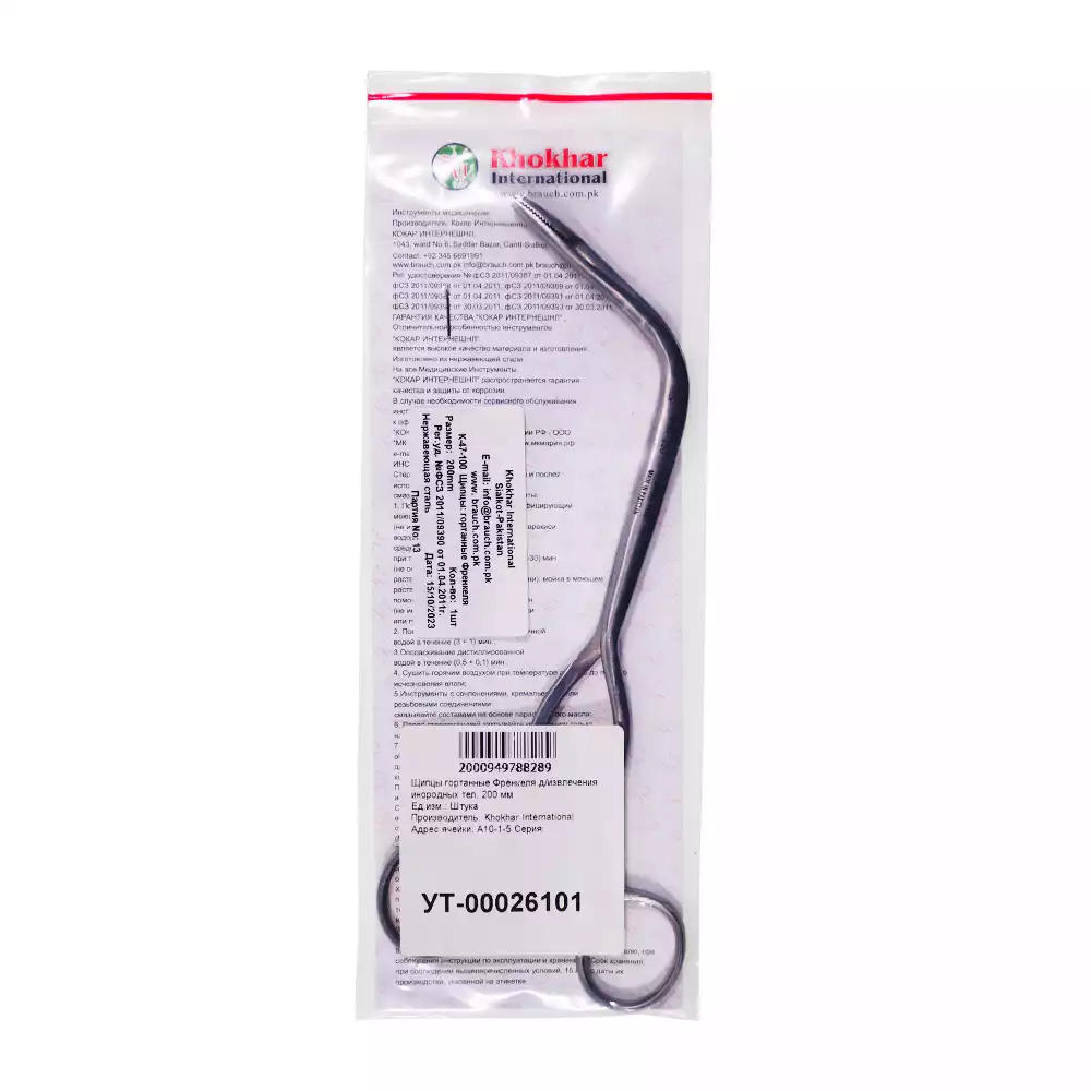 Артикул 25712-1