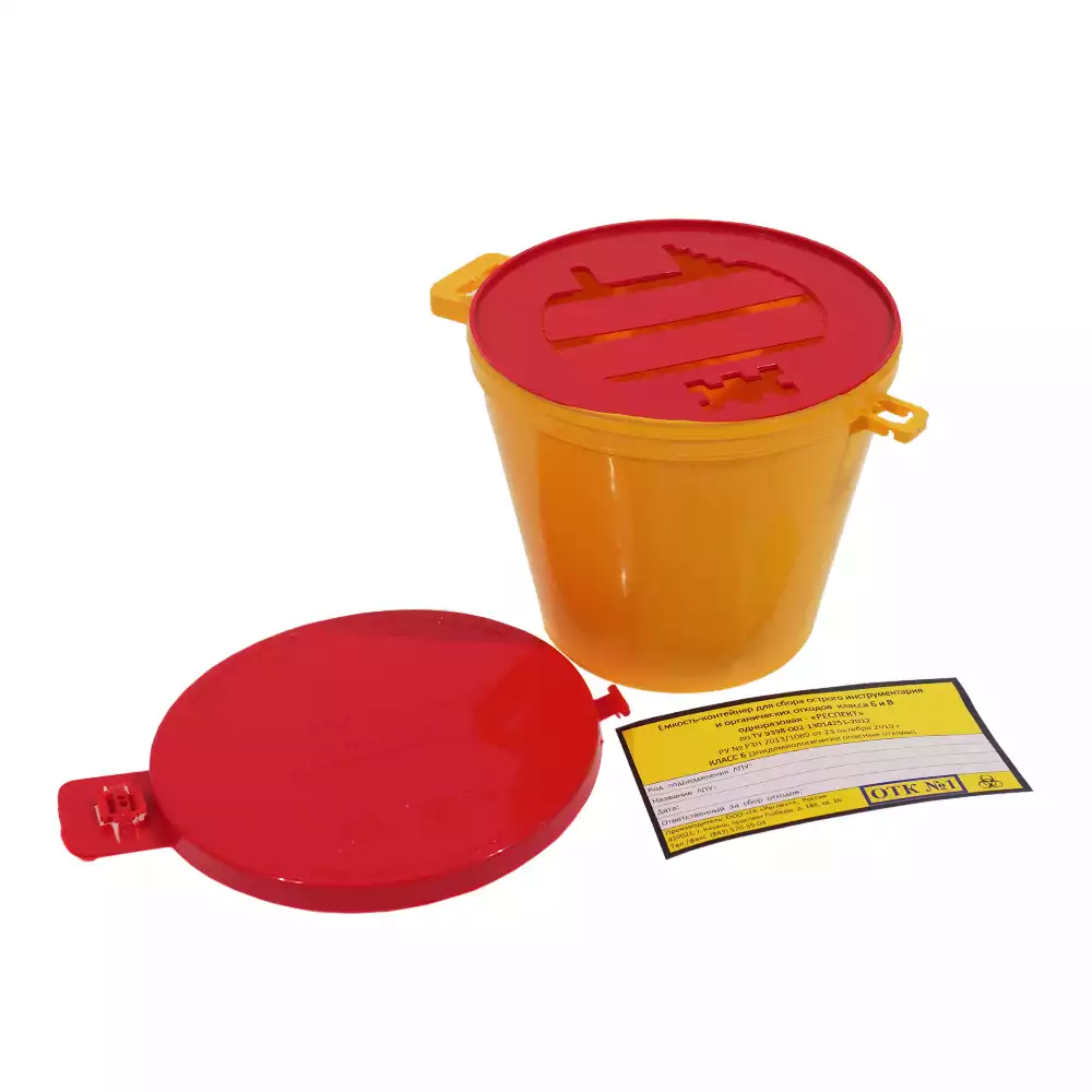 Емкость-контейнер для сбора острого инструментария (с иглосъемником), объем 0,6л (класс Б), желтая, одноразовая