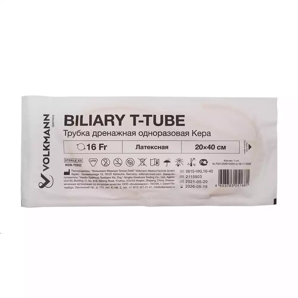 Артикул 26817-1