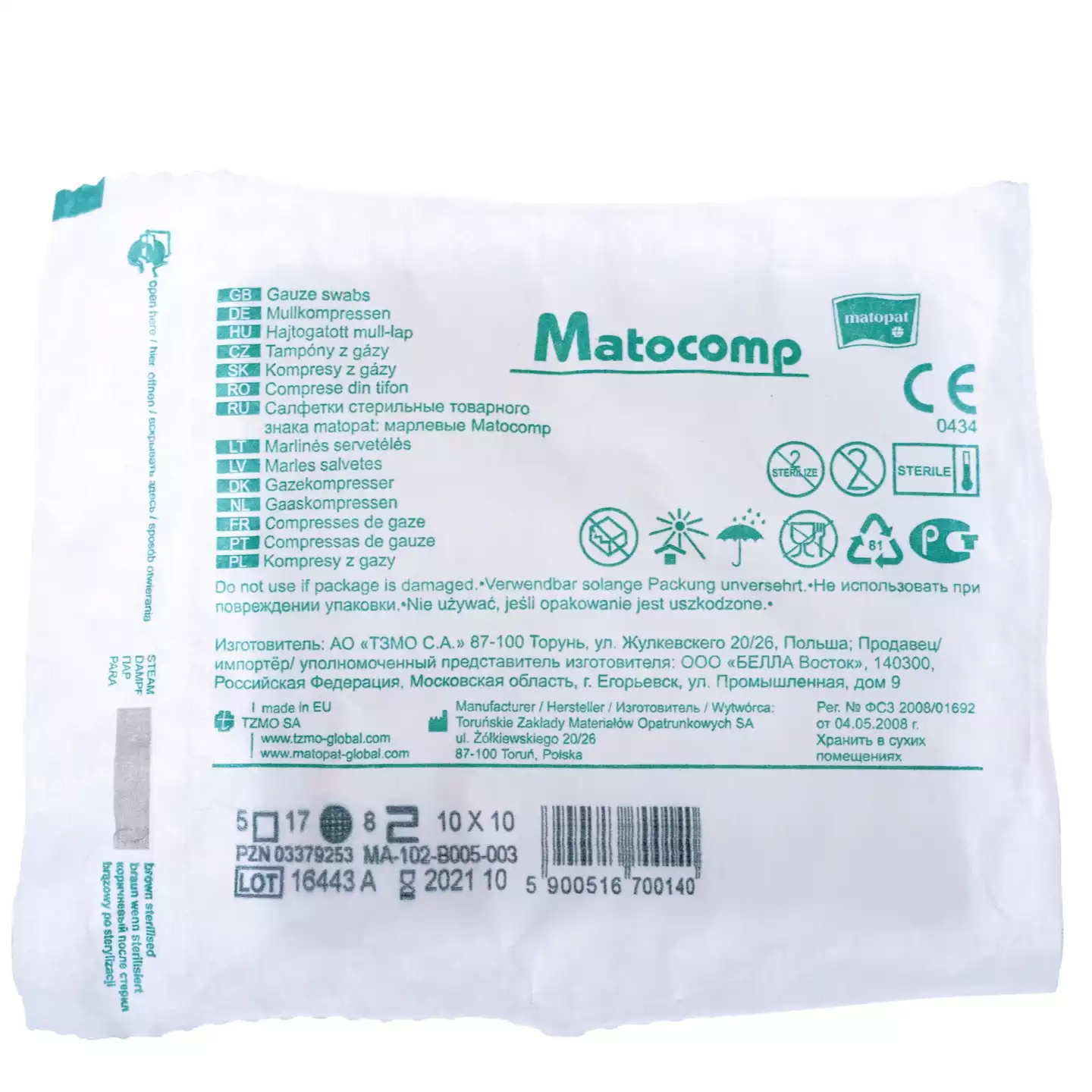 Артикул 2686-1