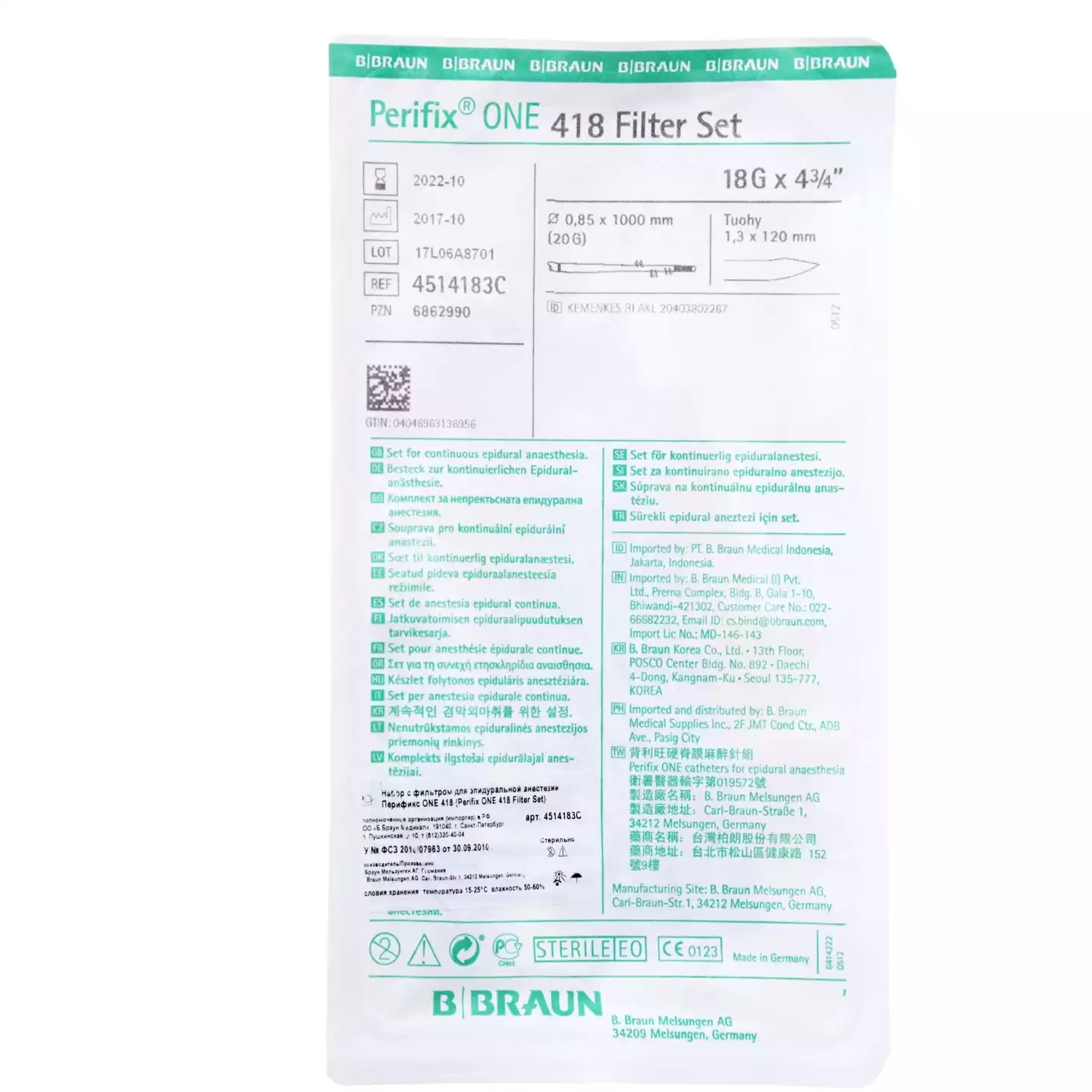 Артикул 2724-1