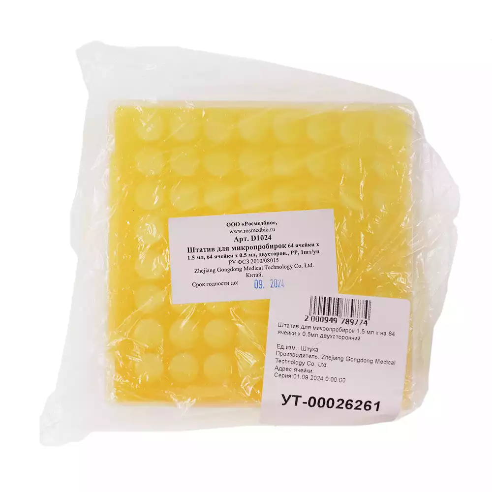 Артикул 27504