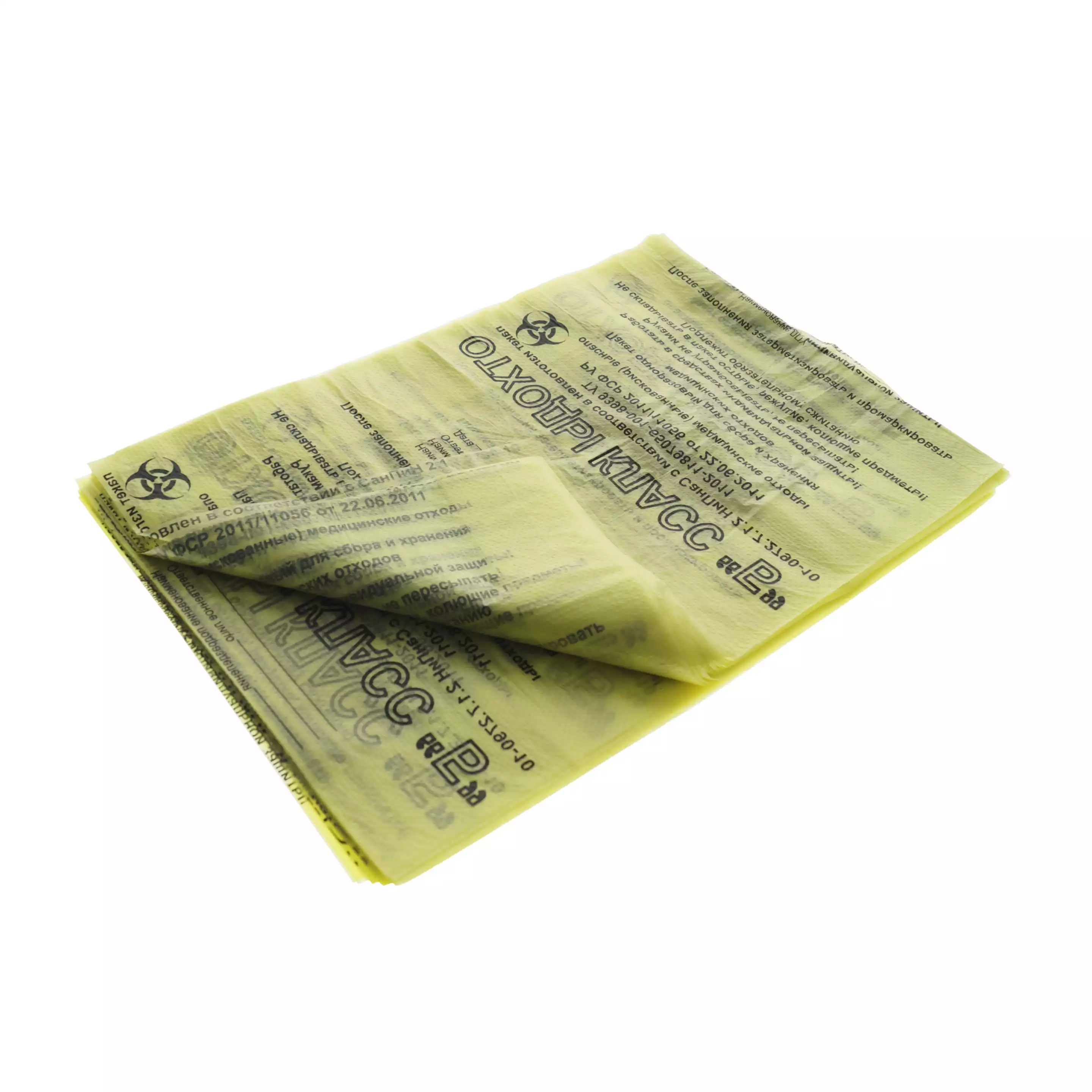 Артикул 284-1