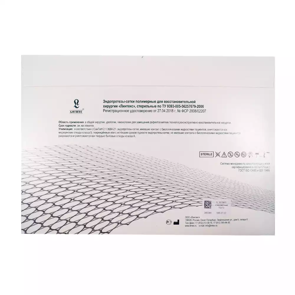 Артикул 28974-1