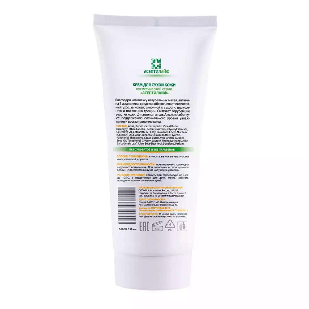 Артикул 29350-1