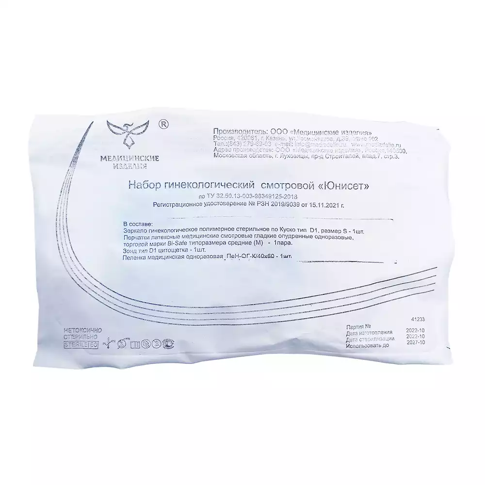 Артикул 30677-1