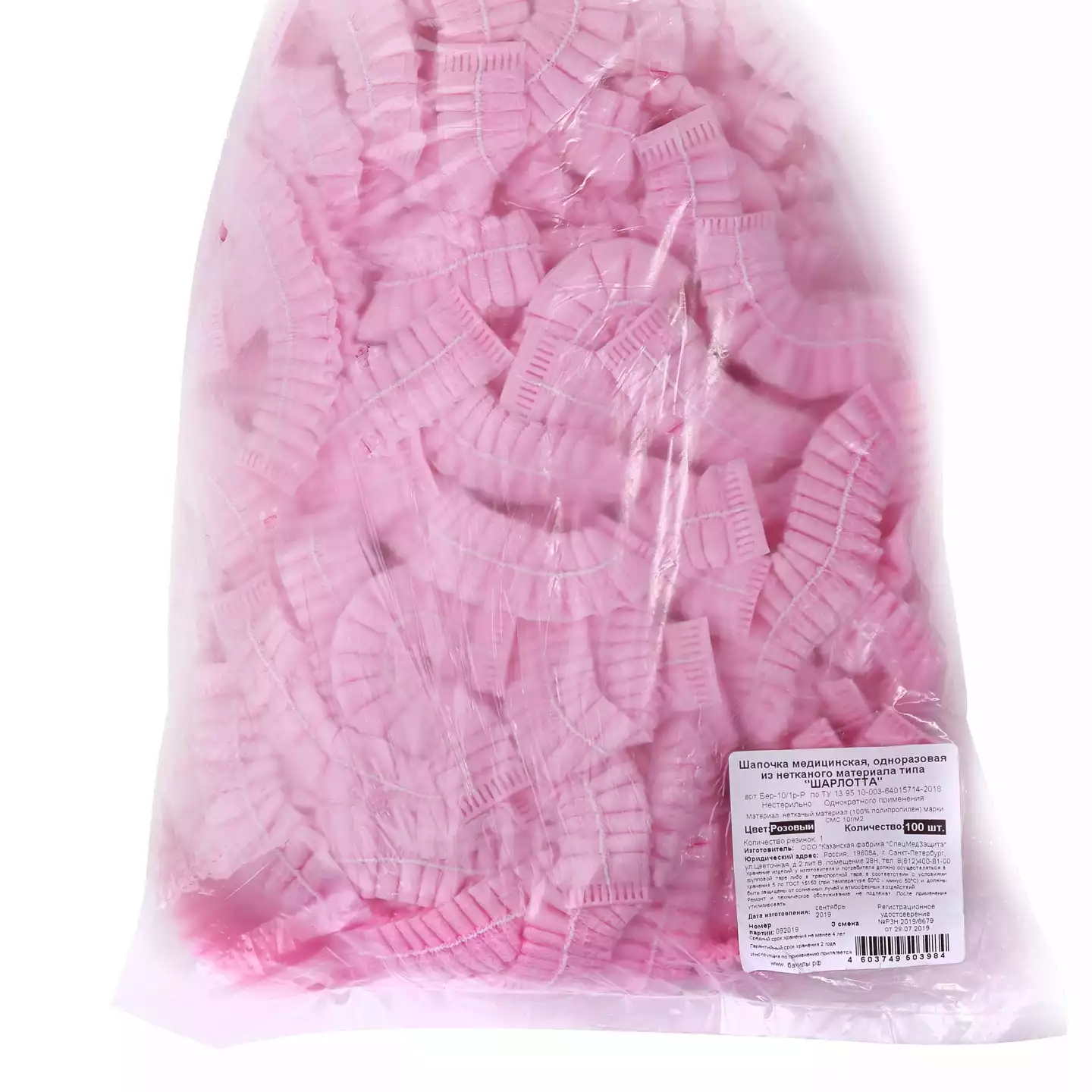 Артикул 3179-1