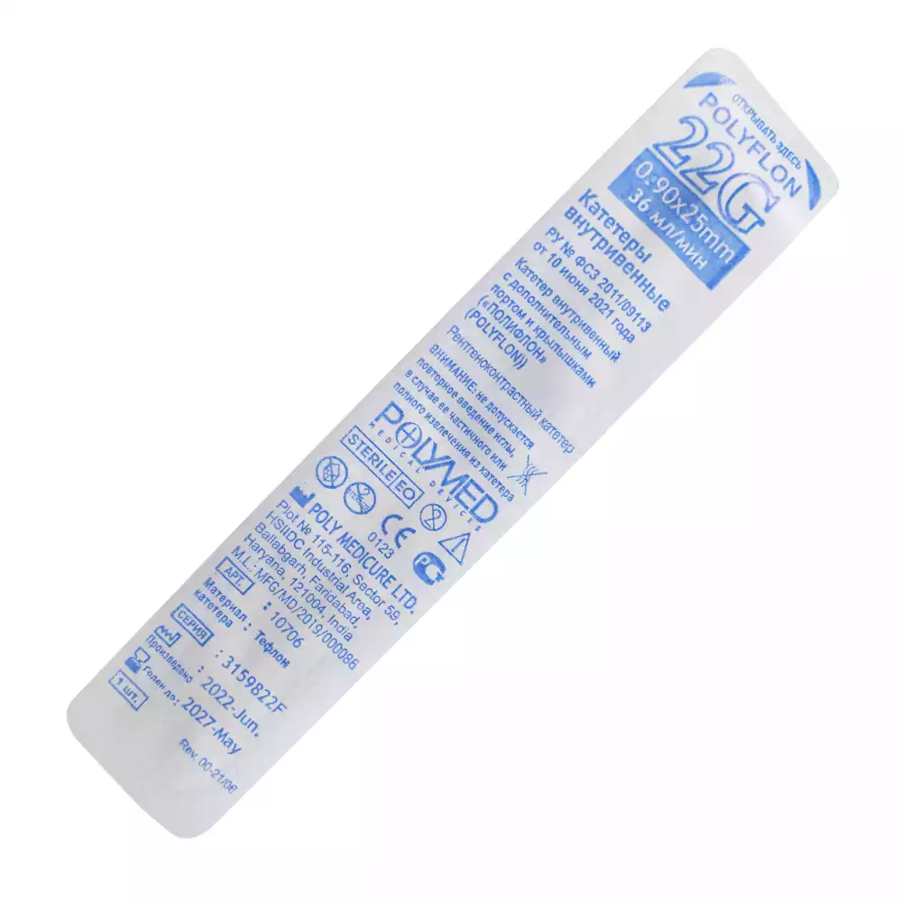 Артикул 33882-1