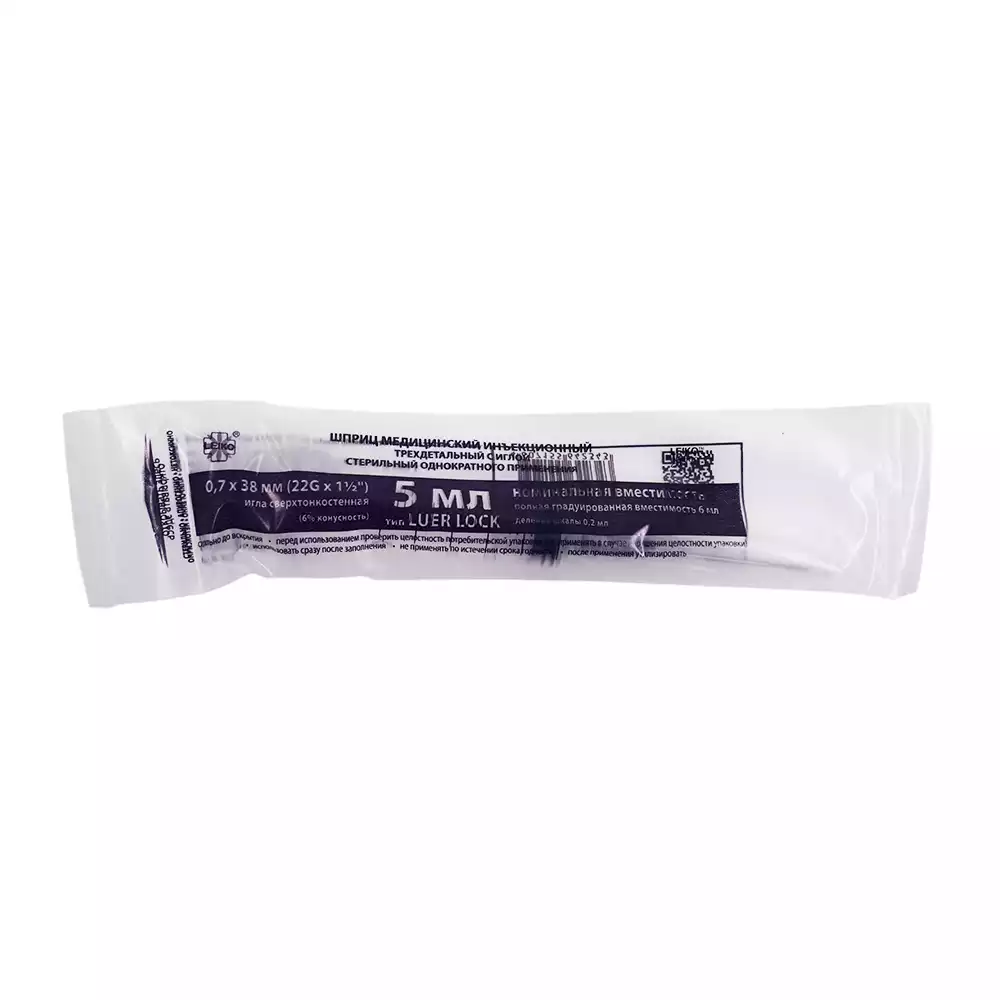 Шприц LEIKO 5,0мл, 3-х компонентный, игла 22G*1 1/2 (0,7*38мм), соединение Луер Лок, стерильный