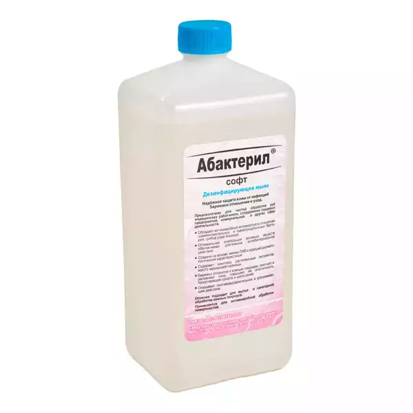 Абактерил - СОФТ 0,5л, жидкое дезинфицирующее мыло (твердый флакон с крышкой)